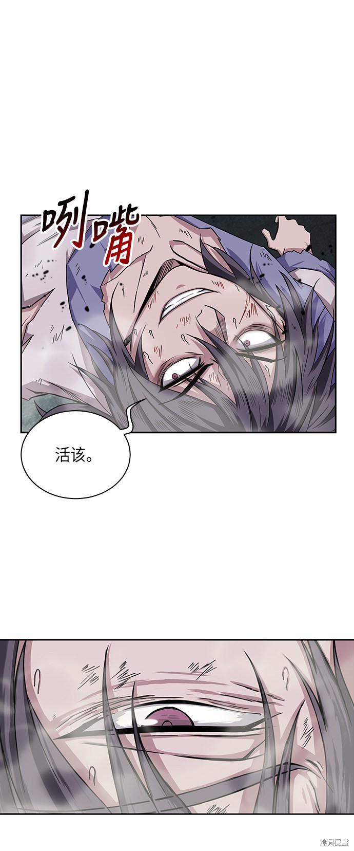 序章66