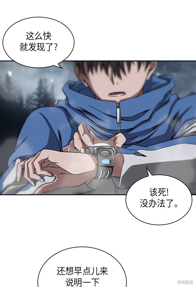 序章70