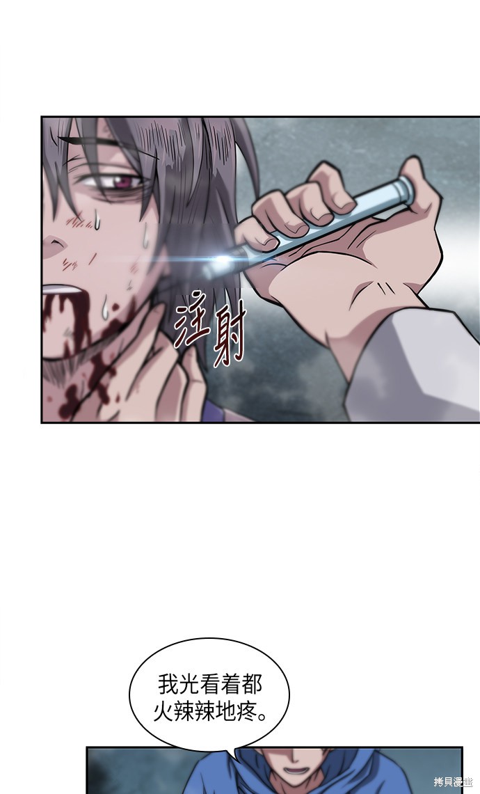 序章73