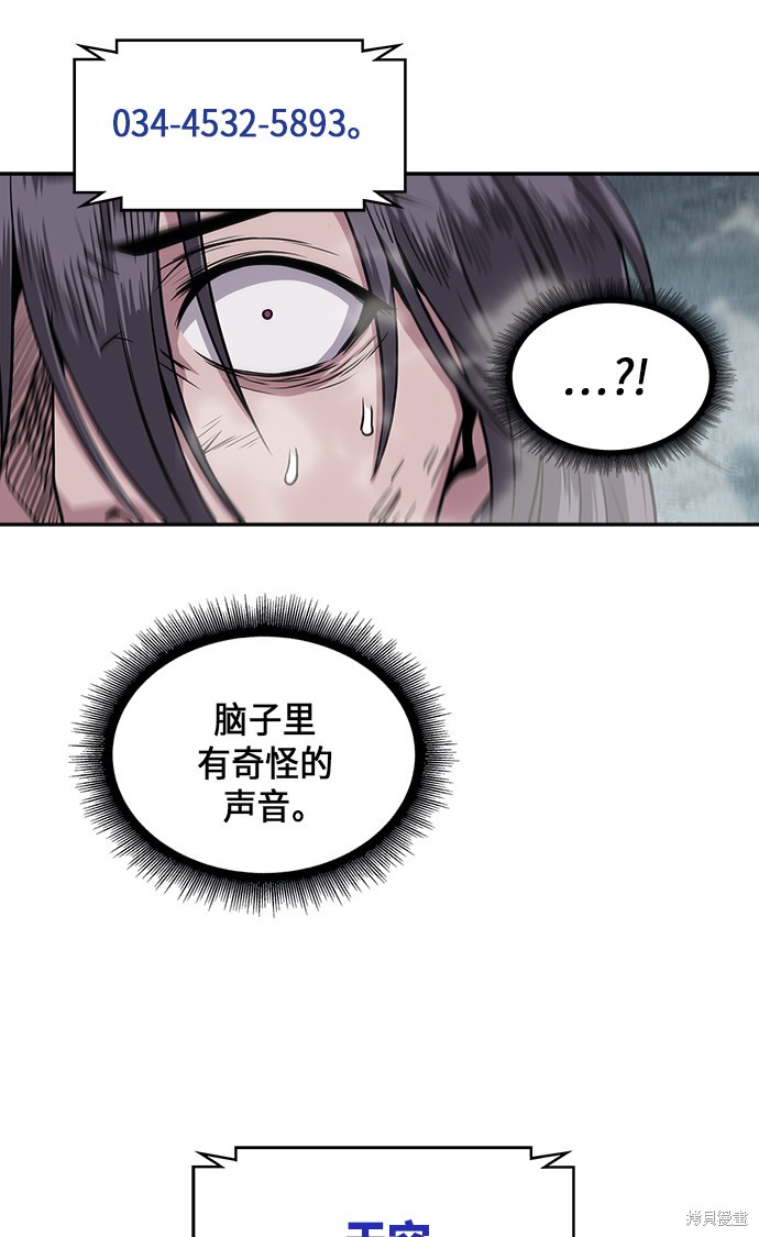 序章79