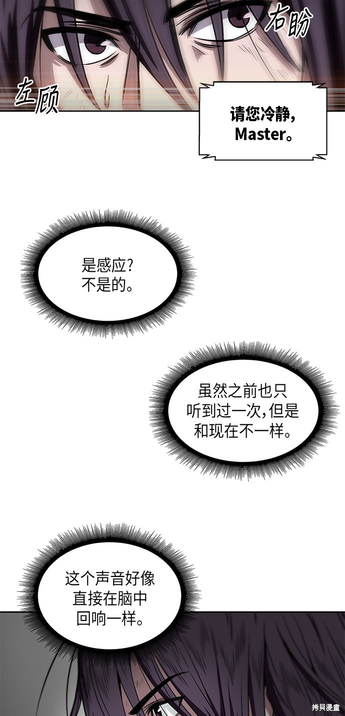 第1话15