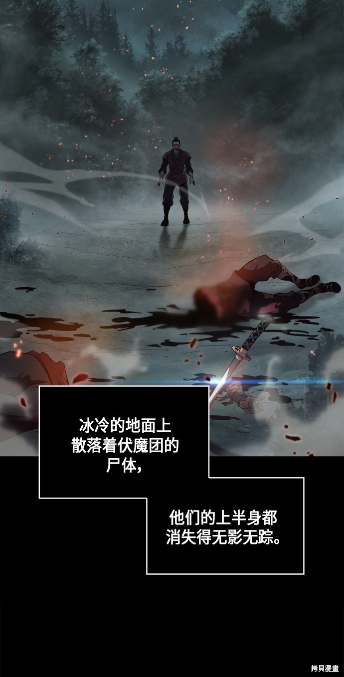 第1话28