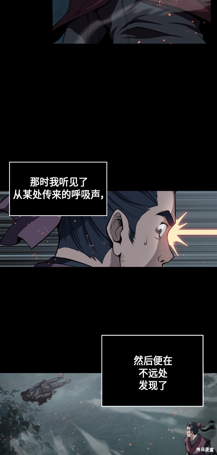 第1话30