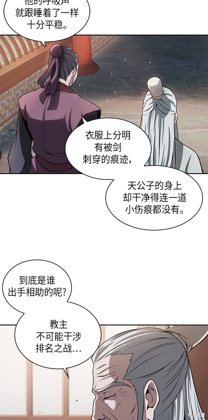 第1话33