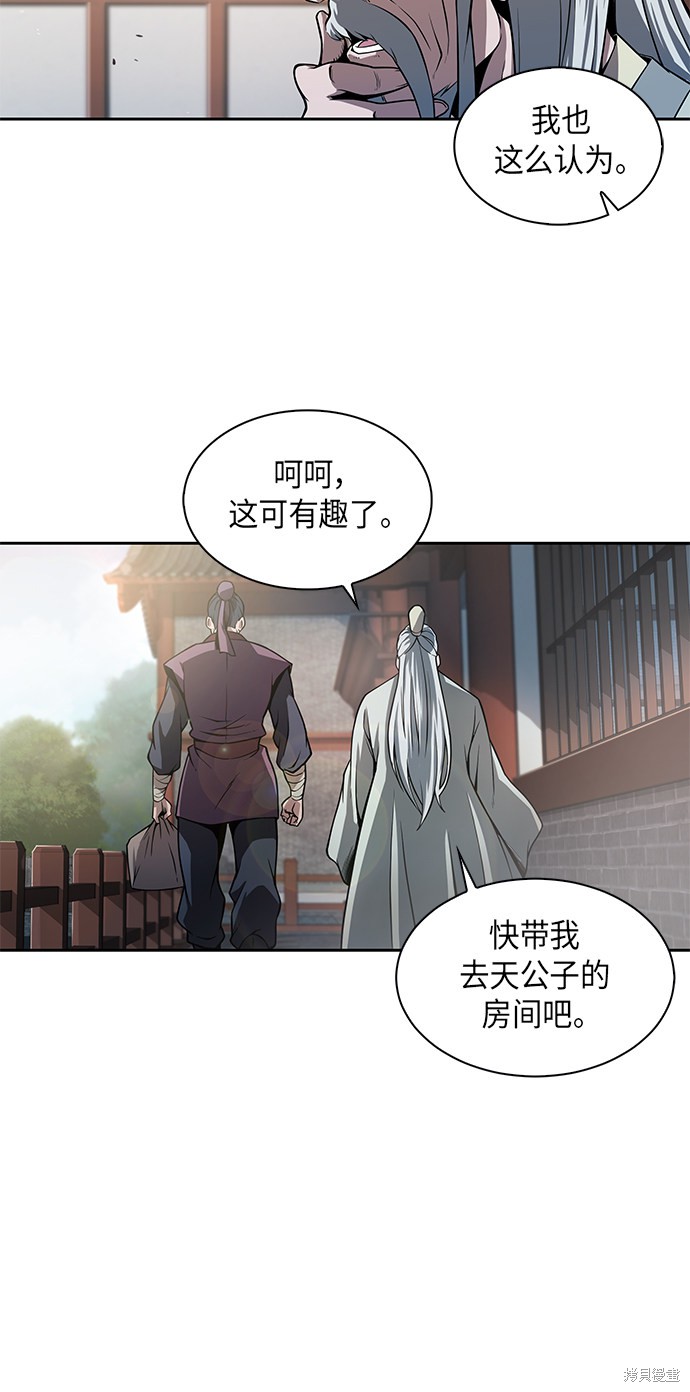 第1话34