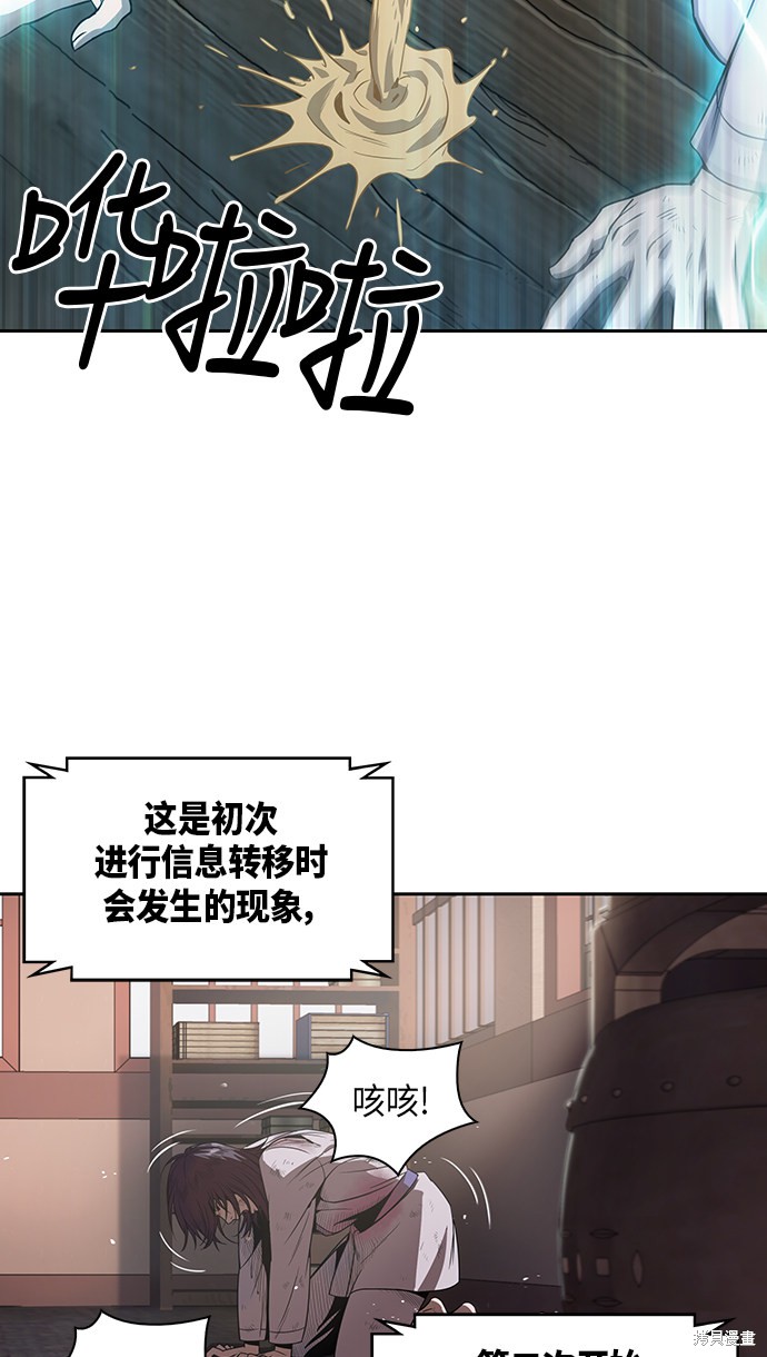 第1话42