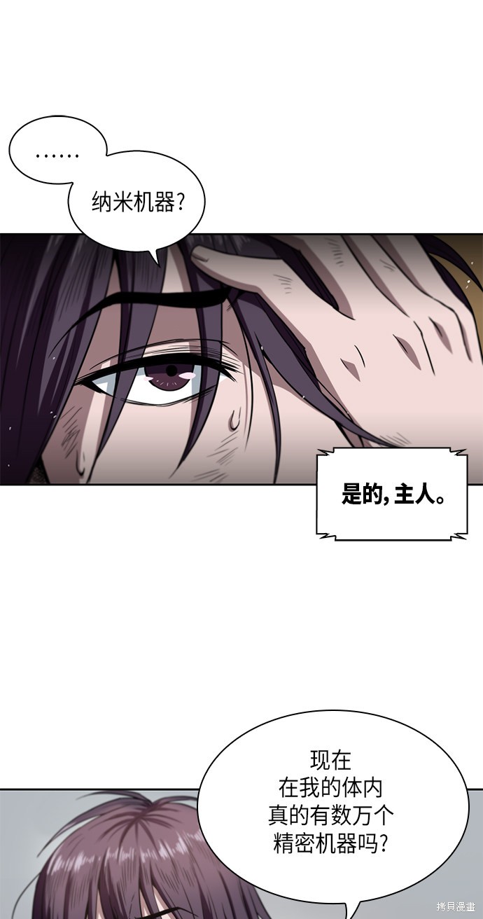 第1话44