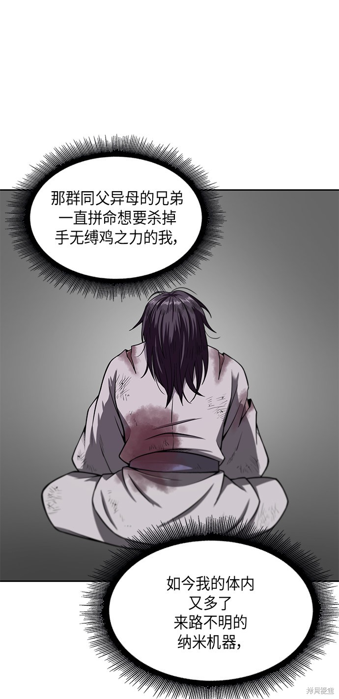 第1话47