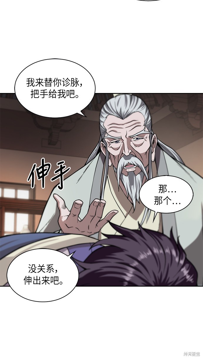 第1话55