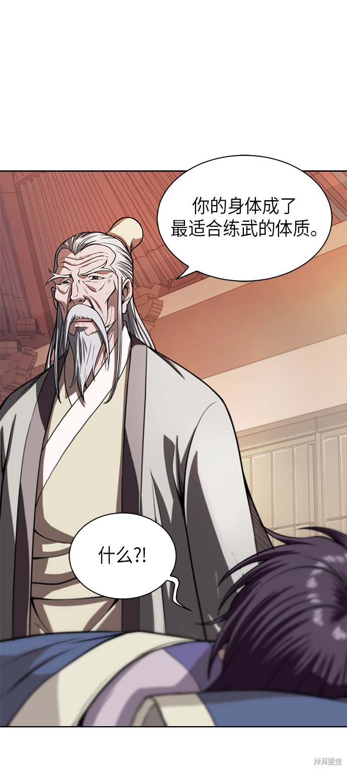 第1话60