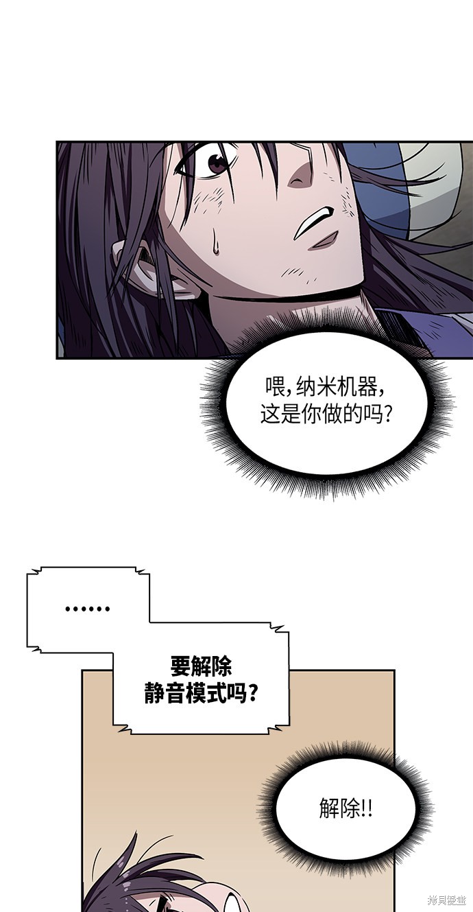 第1话62