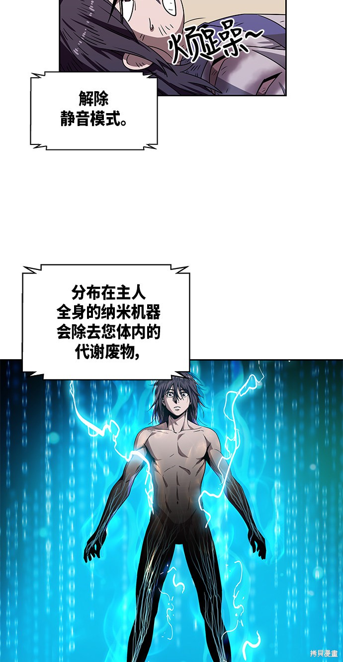 第1话63