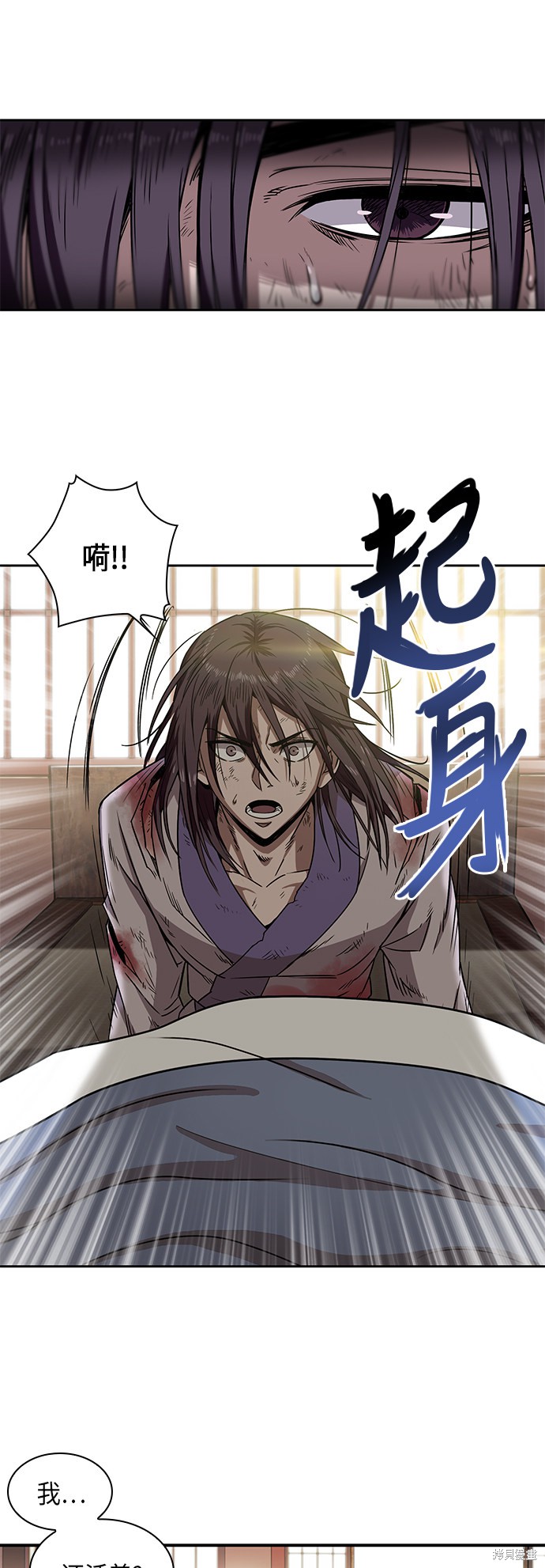 第1话9