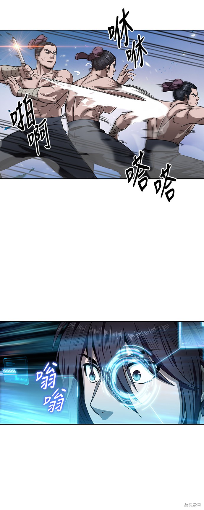 第3话14