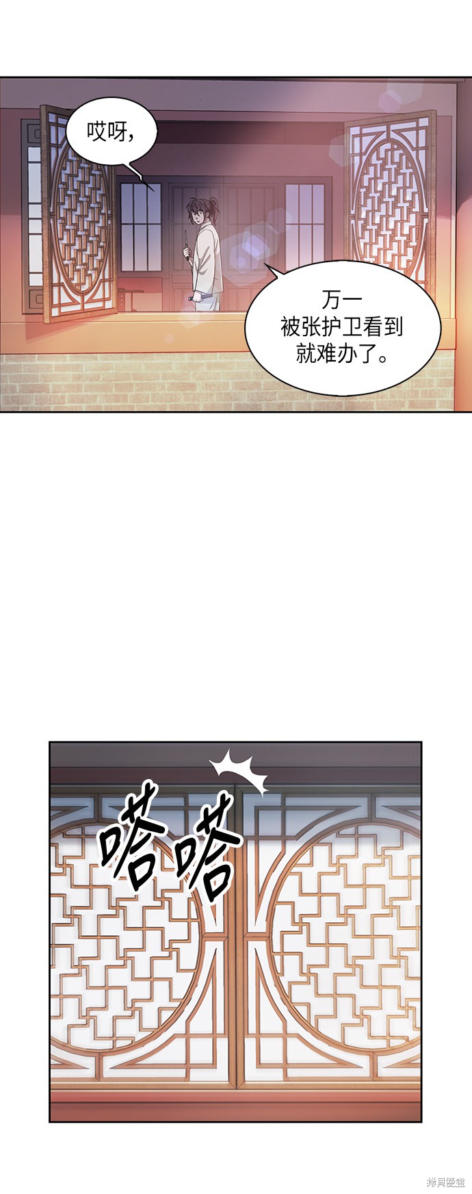 第3话20