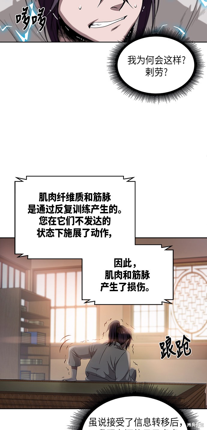 第3话28