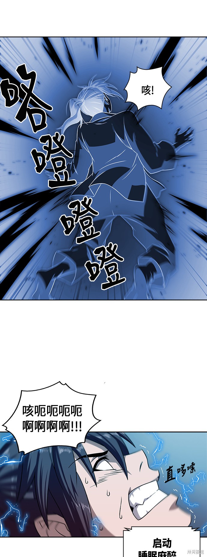 第3话38