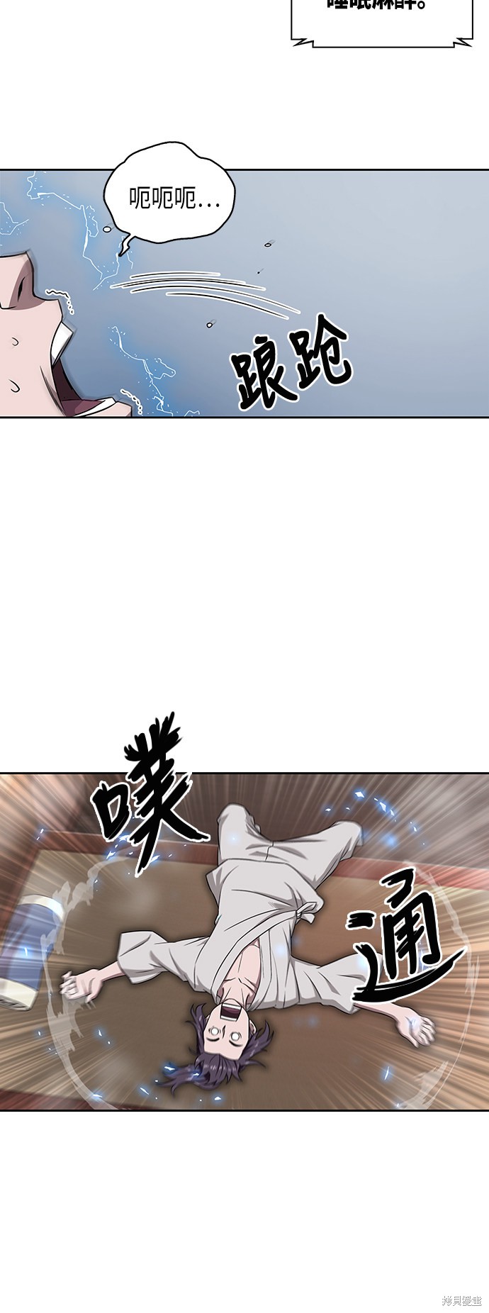第3话39