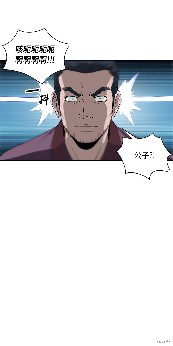 第3话45
