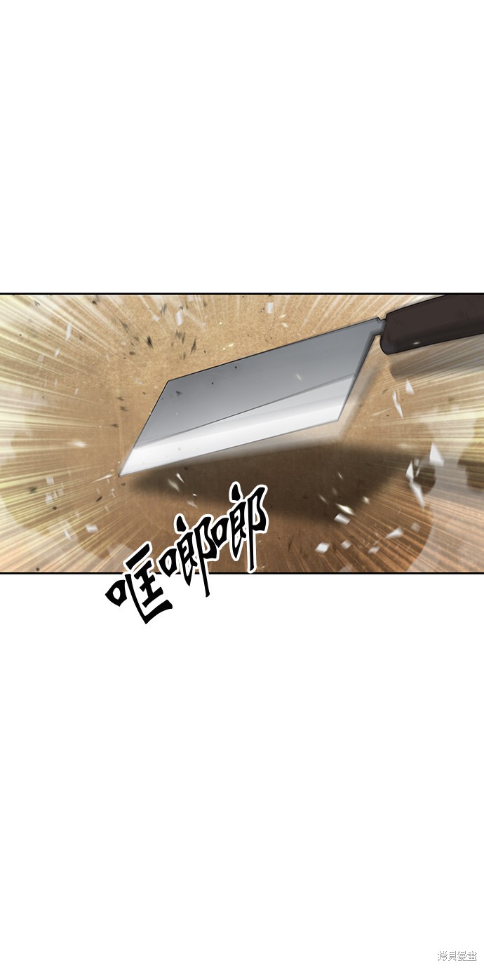 第3话46