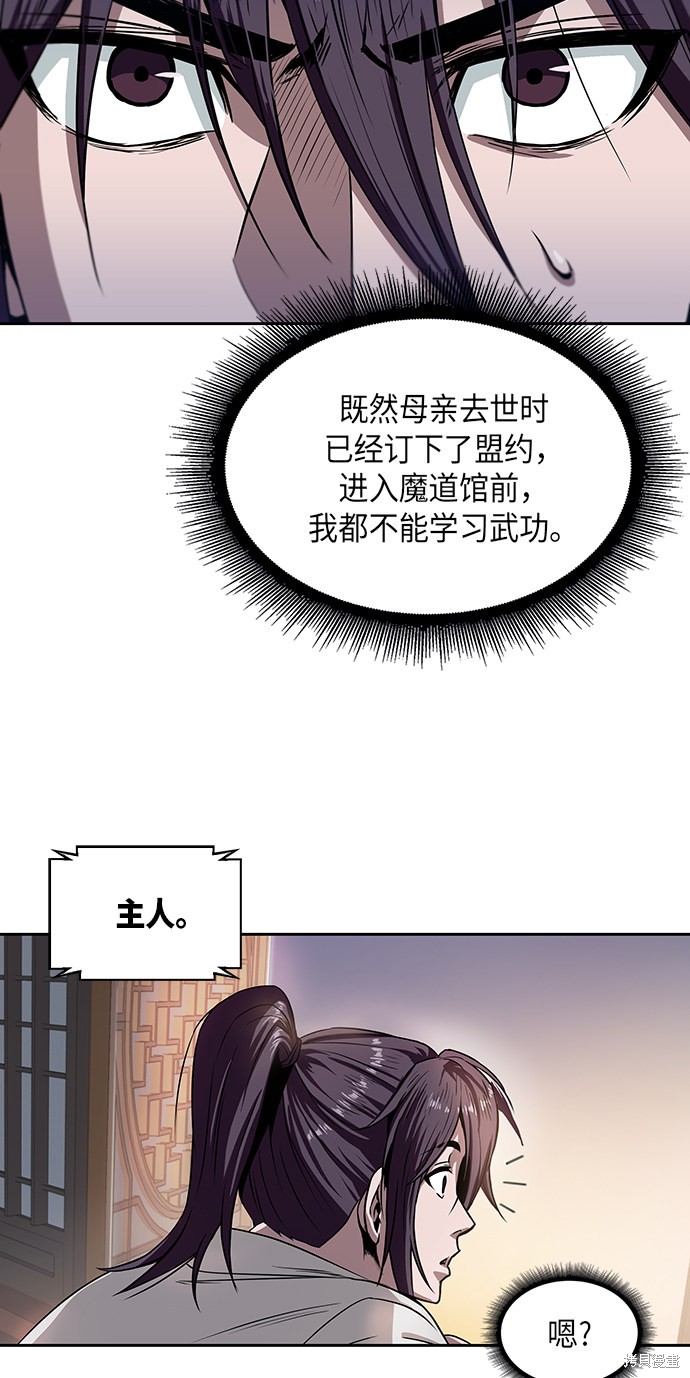 第3话6