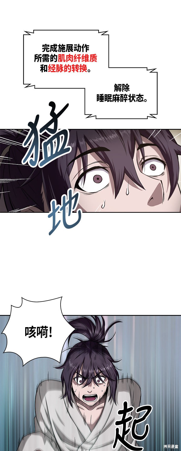 第4话0