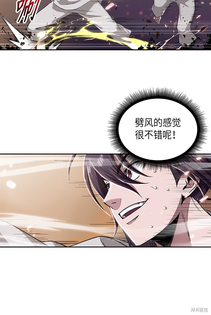 第4话10