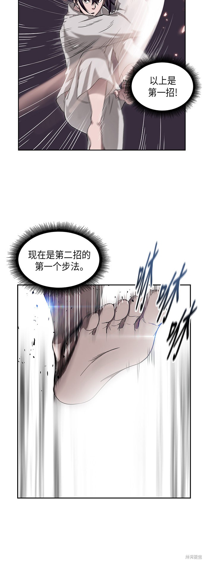 第4话12