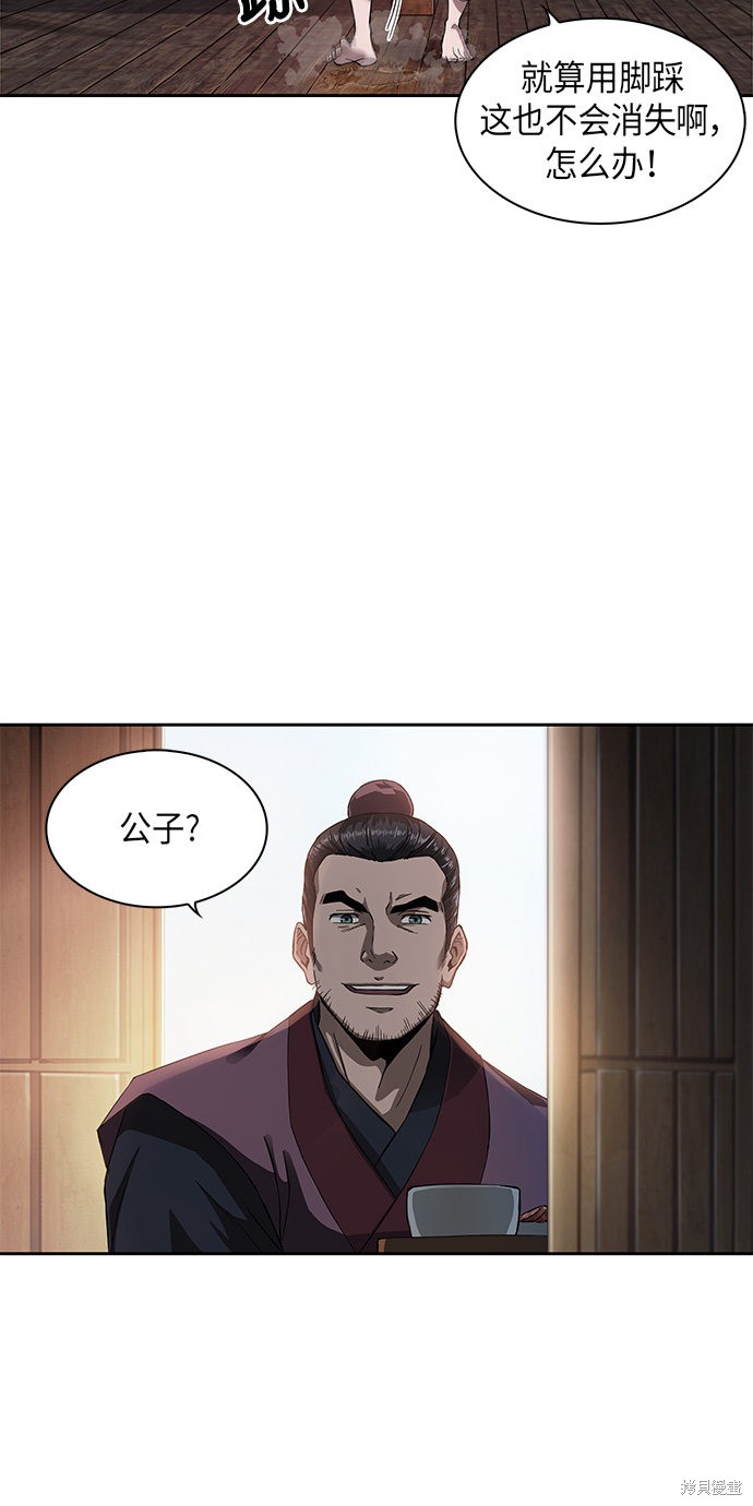 第4话18