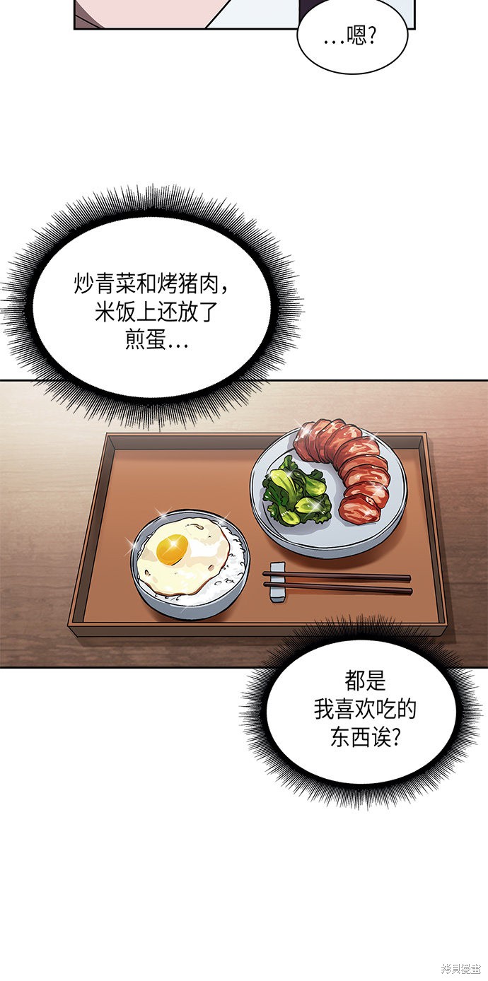 第4话21