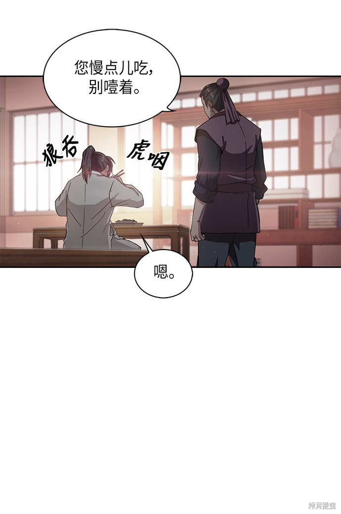 第4话25