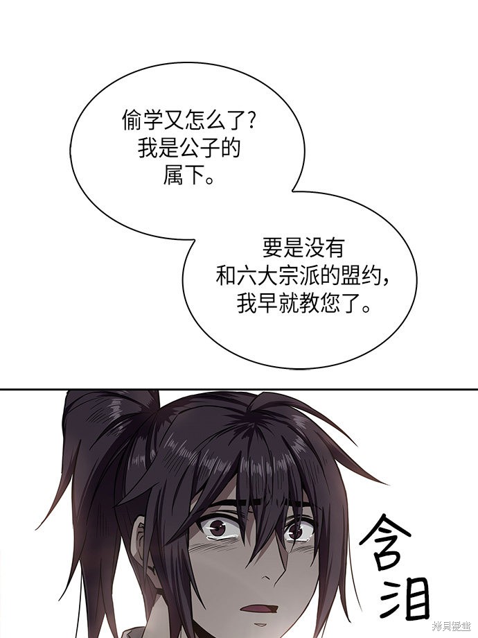 第4话34