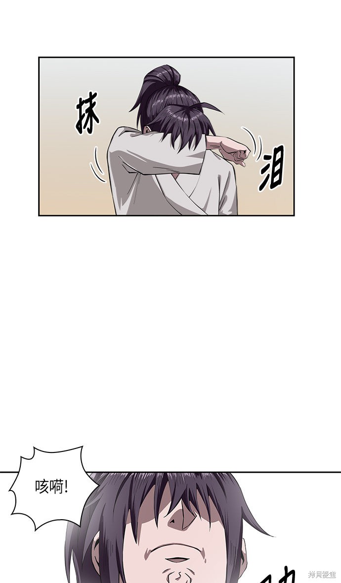 第4话46