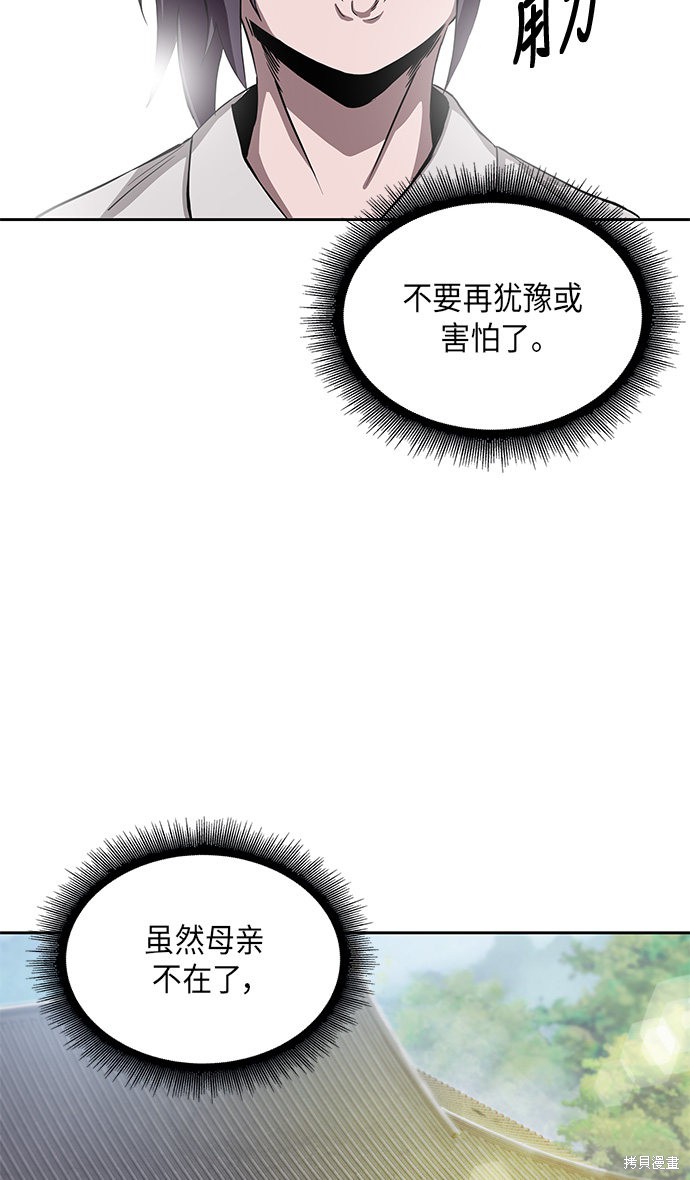 第4话47