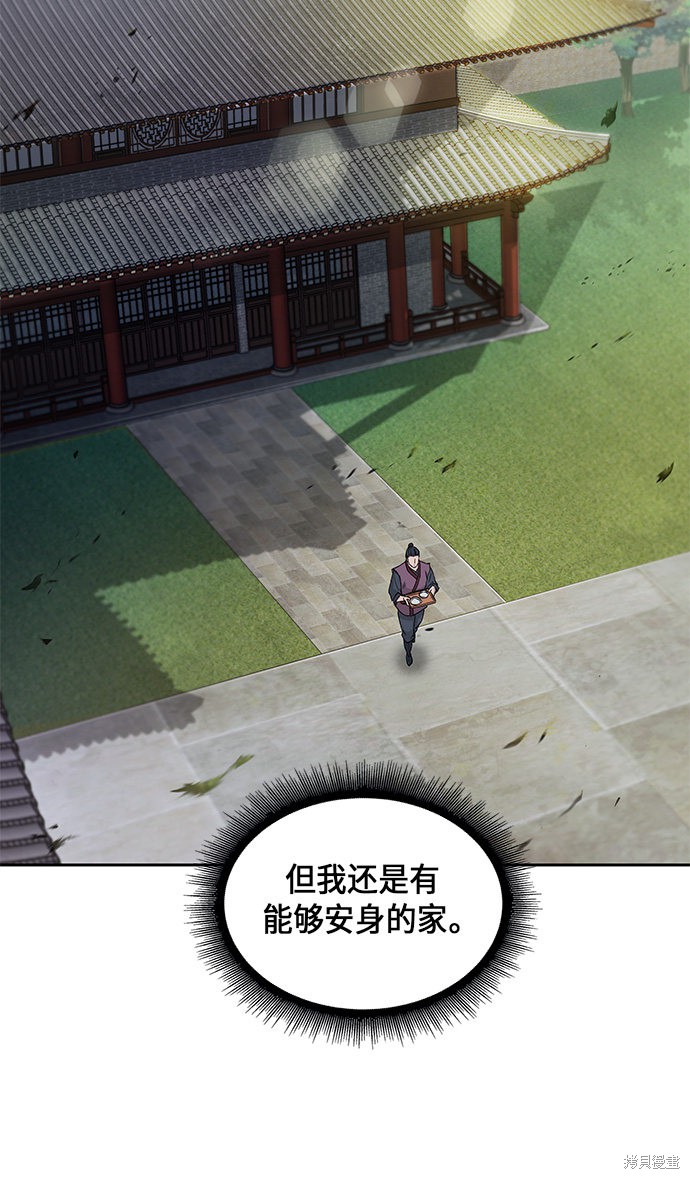 第4话48