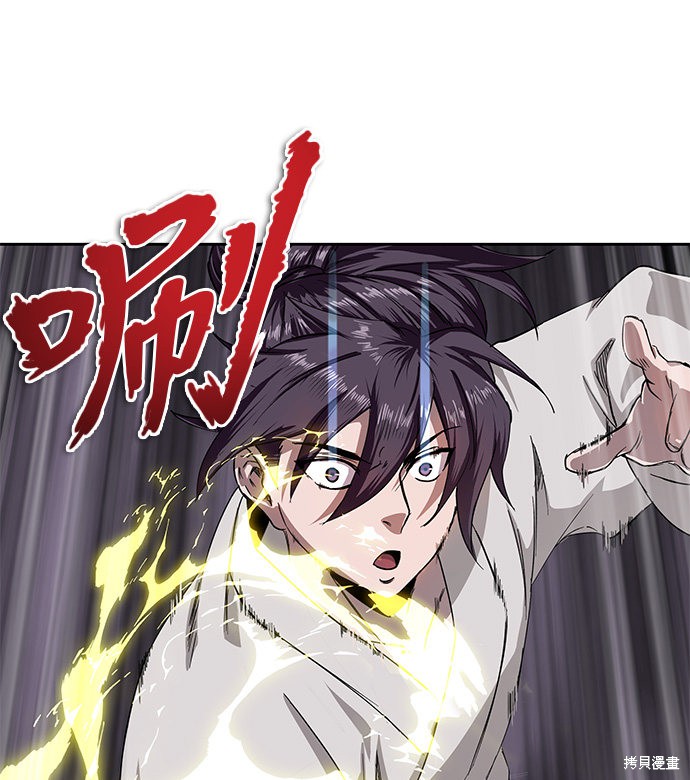 第4话6