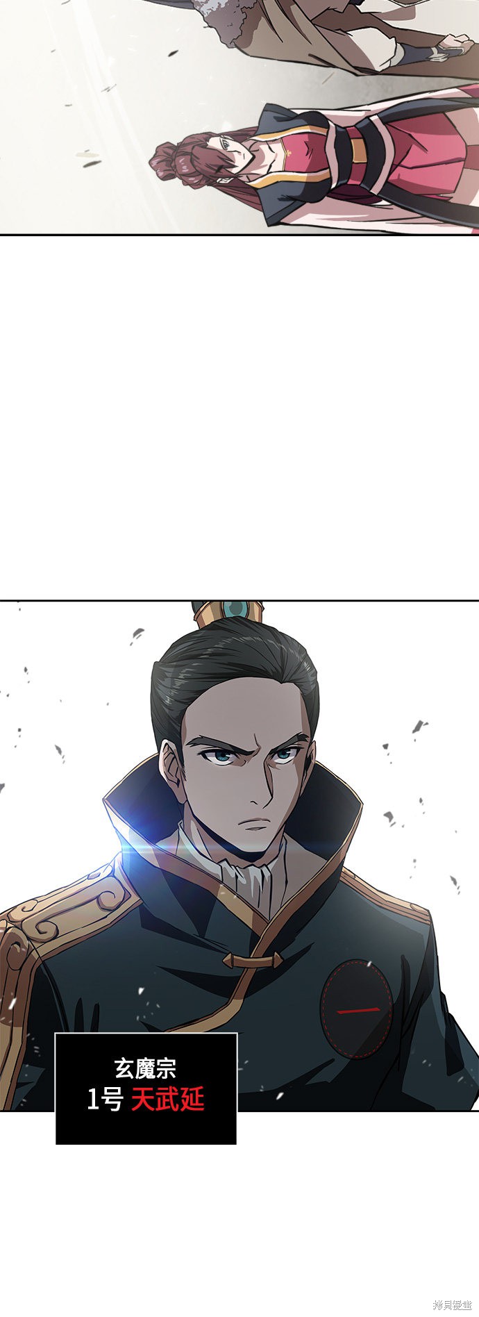 第4话60