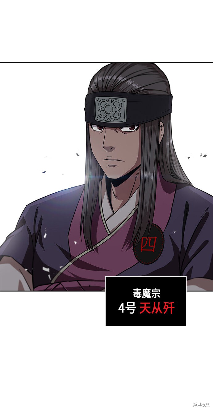 第4话63