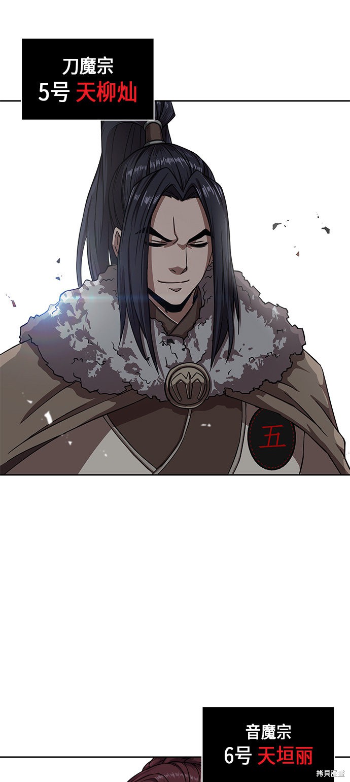 第4话64