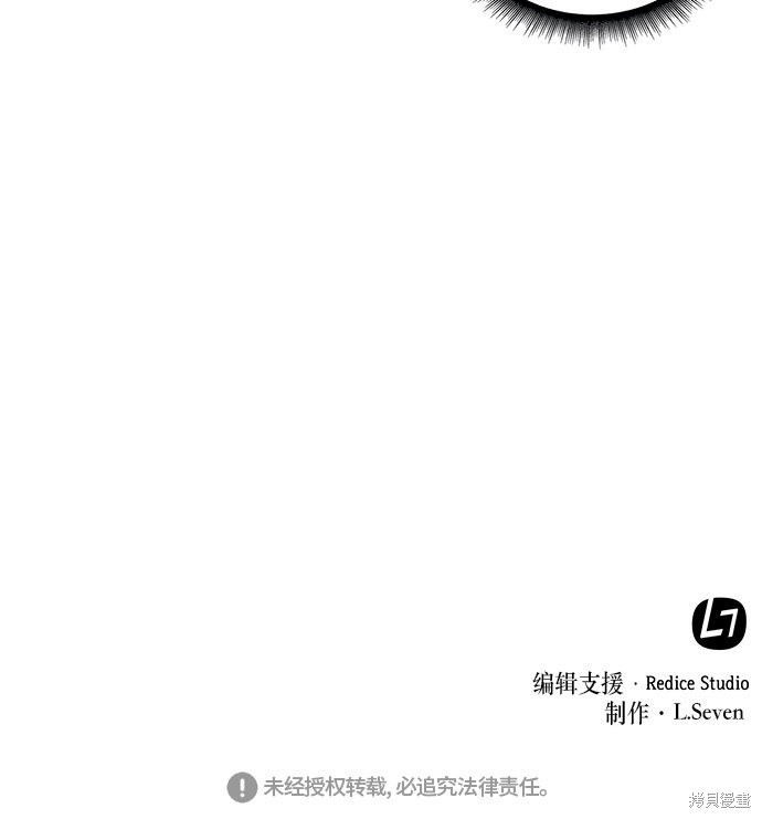 第4话67