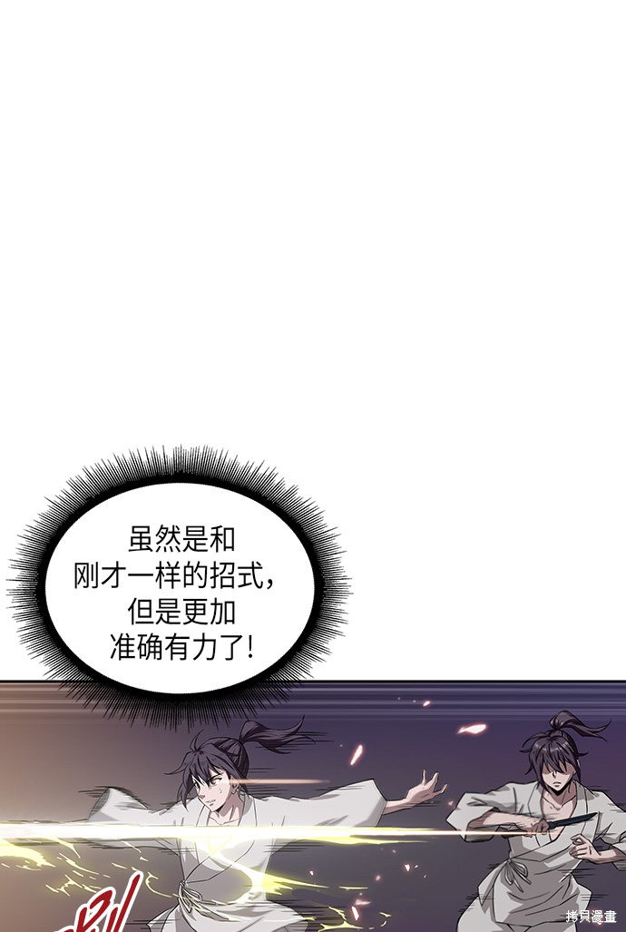 第4话9