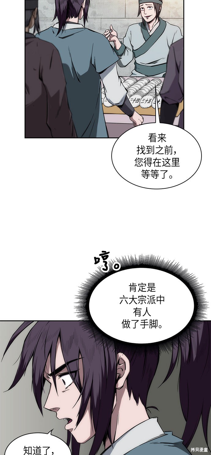 第5话1