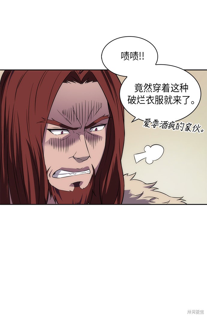第5话19