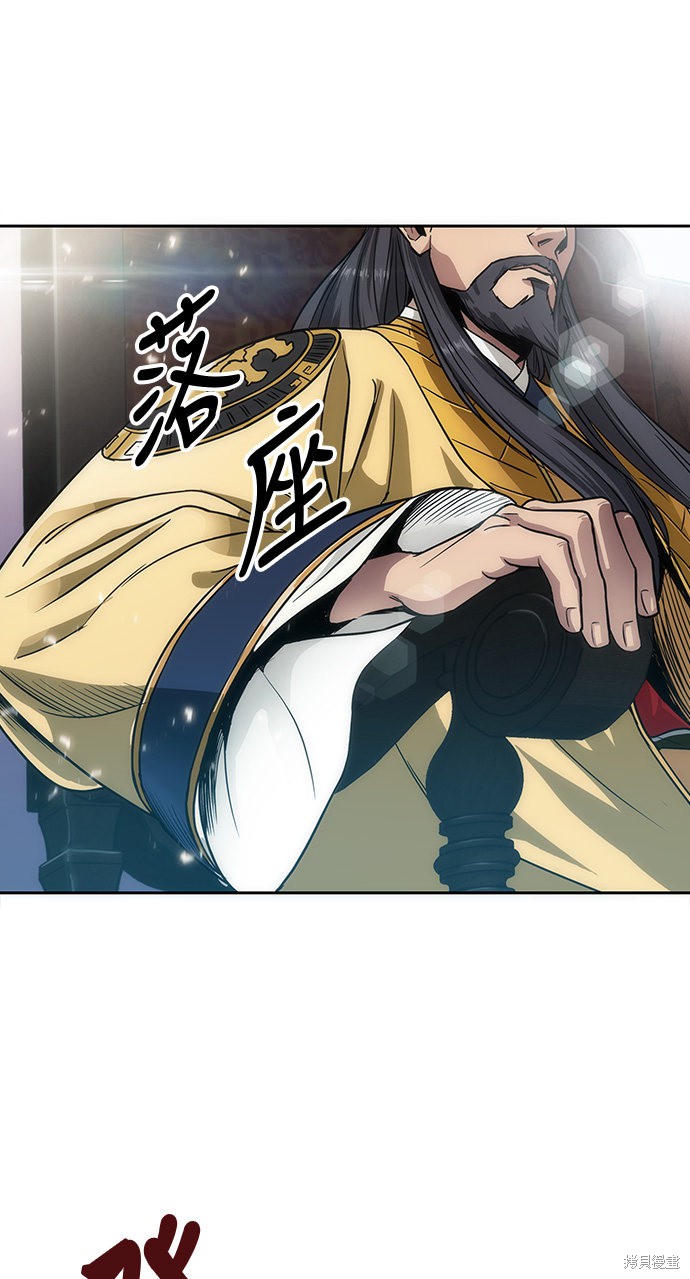 第5话23