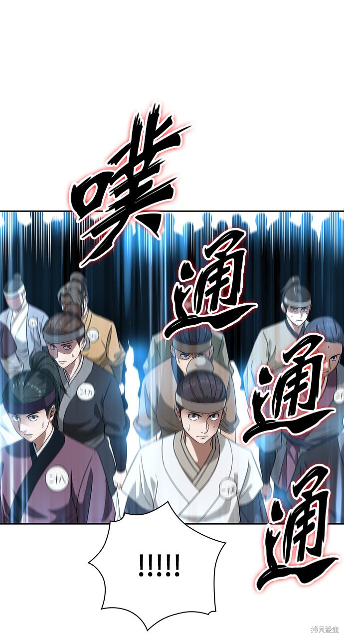第5话25