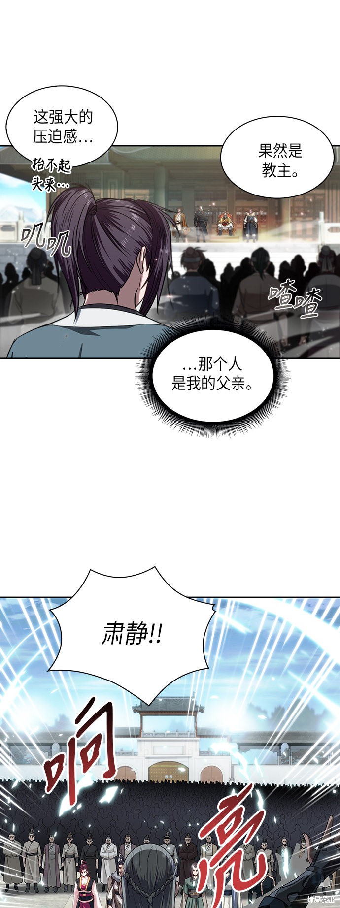第5话26