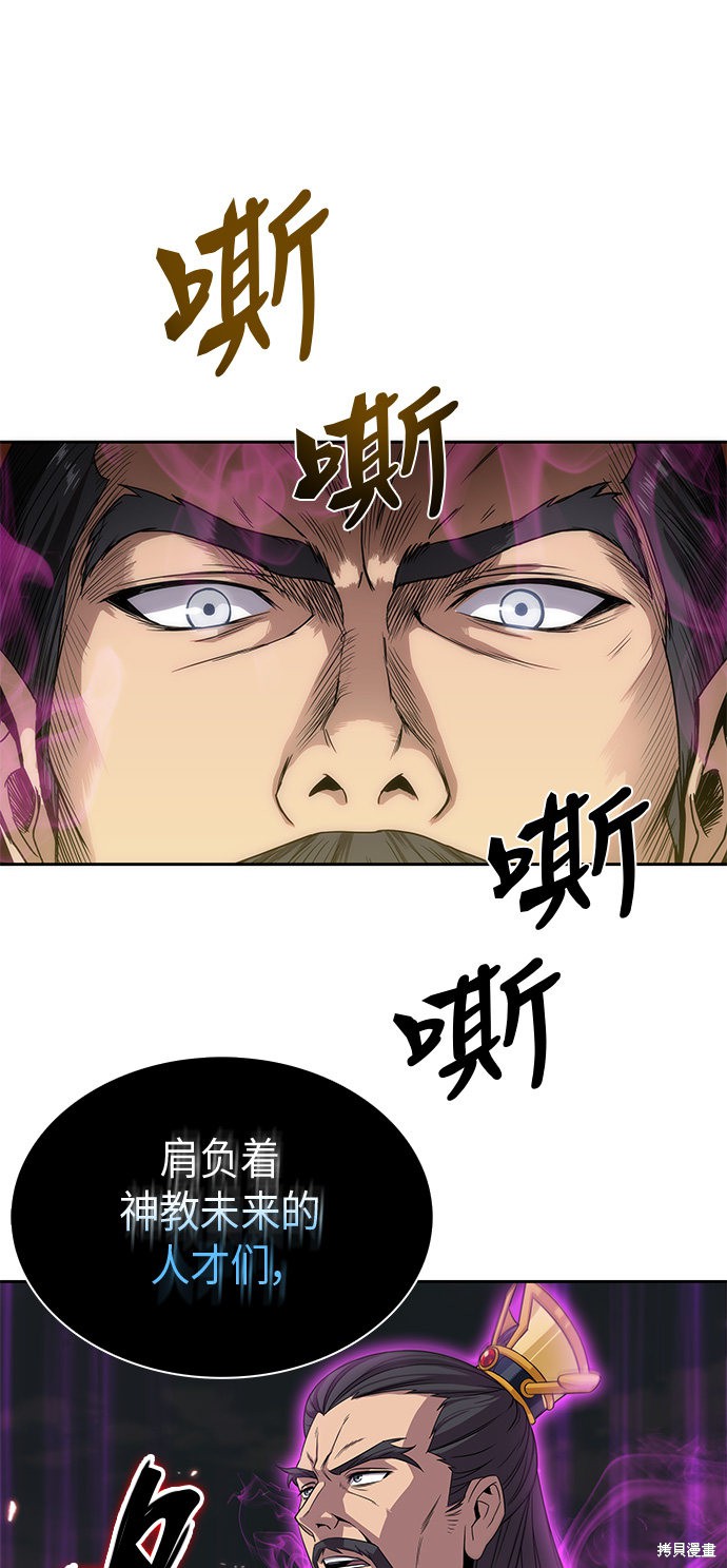 第5话29