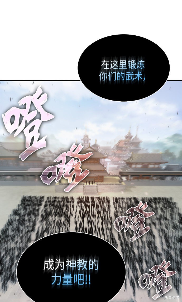第5话32