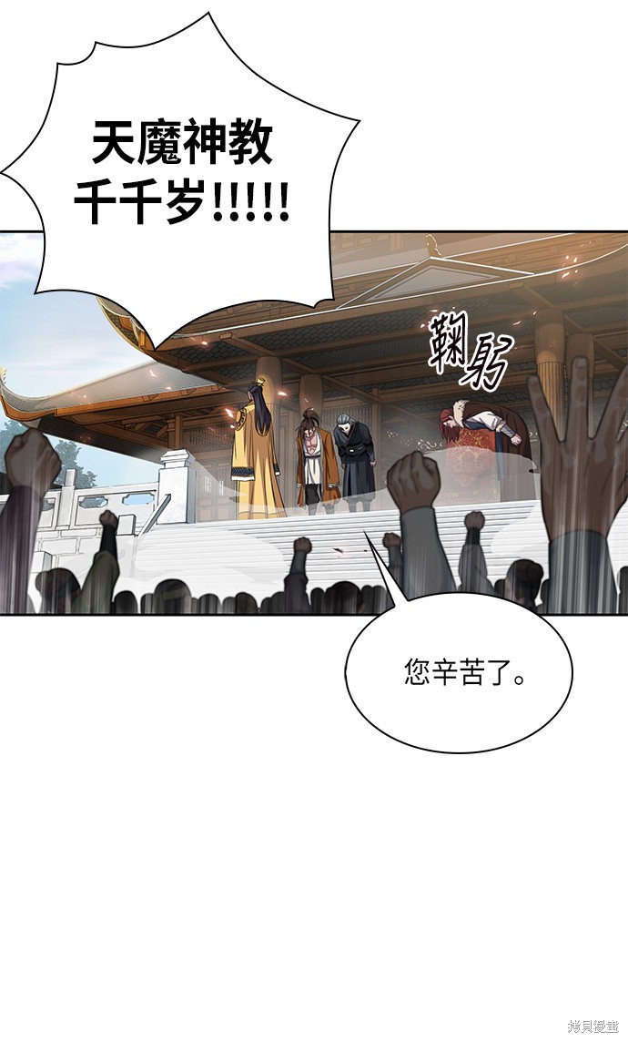 第5话34