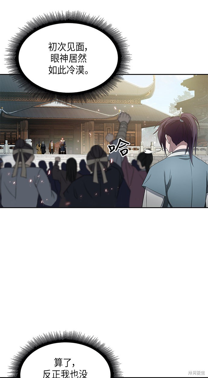 第5话38